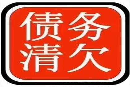 助力房地产公司追回800万土地出让金